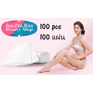 EZ กระดาษแว็กซ์ขนอย่างหนาเกรด A 100 แผ่น Wax Strips Depilatory Paper Wax Hair Removal Waxing