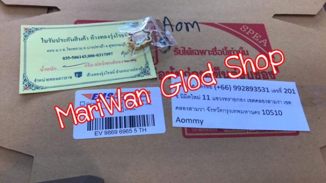 ส่งฟรี-หลวงปู่หลิว-กรอบทองแท้90-ขายได้