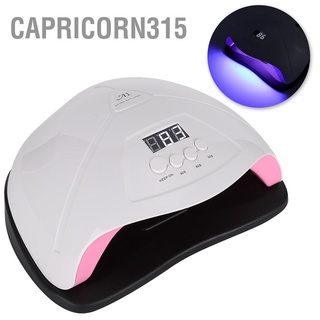 Capricorn315 เครื่องเป่าเล็บเจลยูวี 120W