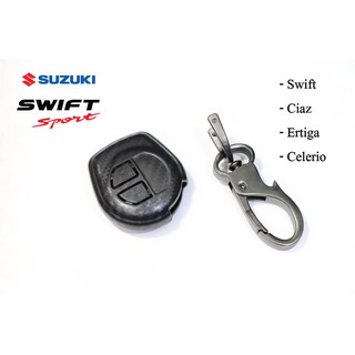 เคสเคฟล่ากุญแจรีโมทรถยนต์ เคสกุญแจ SUZUKI รุ่น Swift / Ciaz / Ertiga / Celerio (ดำด้าน)