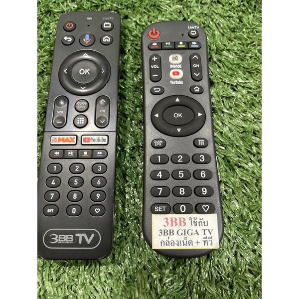รีโมทกล่อง 3BB เป็นตัวใช้แทนไม่มีคำสั่งเสียง | Shopee Thailand