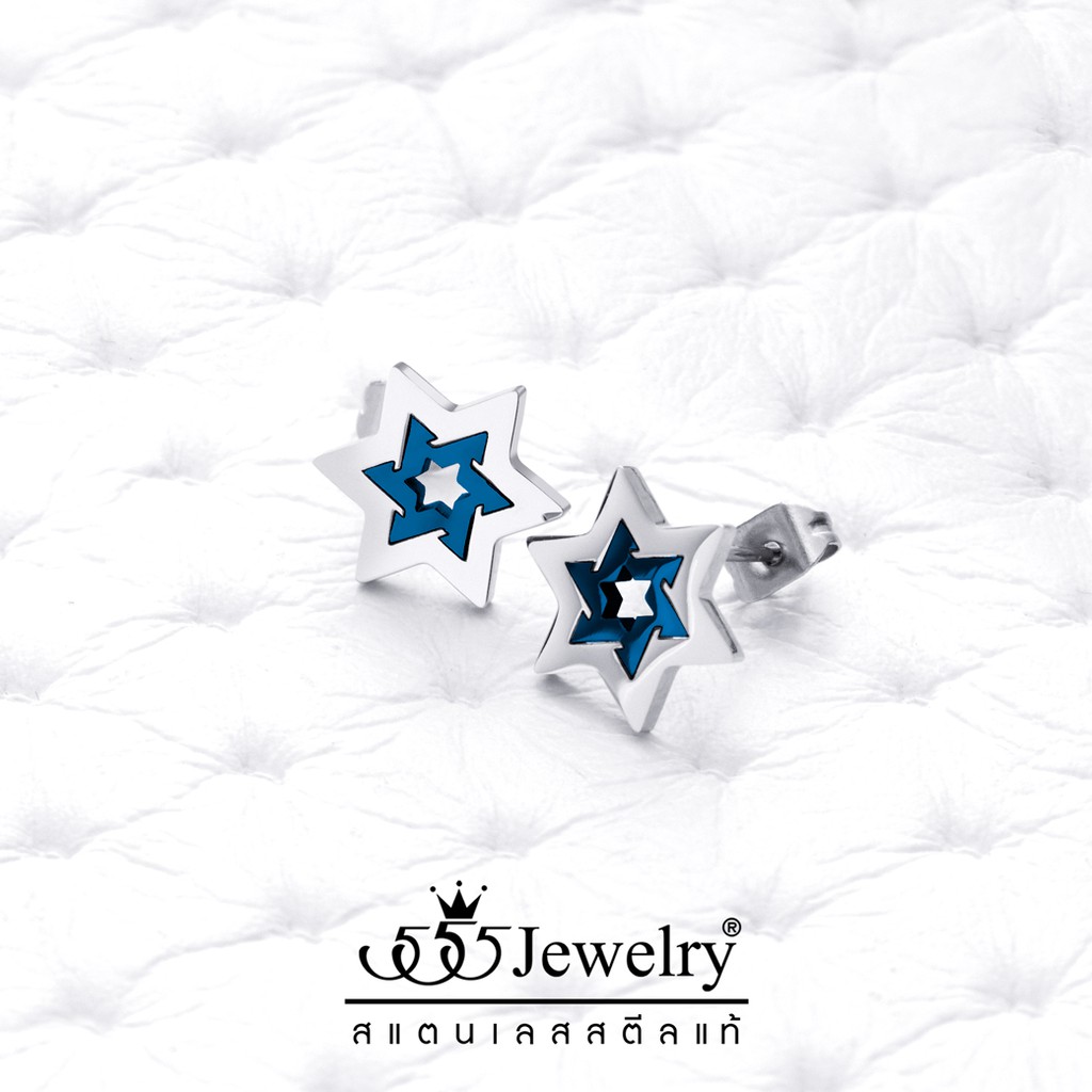 555jewelry-ต่างหูสตั๊ดแฟชั่นสแตนเลส-สตีล-รูป-star-of-david-ดาวหกแฉก-ใส่ได้ทั้งชายและหญิง-รุ่น-mnc-er1236-er21