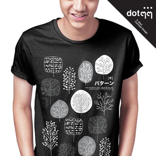 dotdotdot เสื้อยืดผู้ชาย Concept Design ลาย Tree (Black)