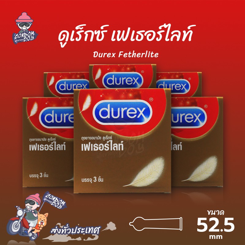 durex-fetherlite-ถุงยางอนามัย-ดูเร็กซ์-เฟเธอร์ไลท์-ผิวเรียบ-บางเฉียบ-ขนาด-52-mm-6-กล่อง