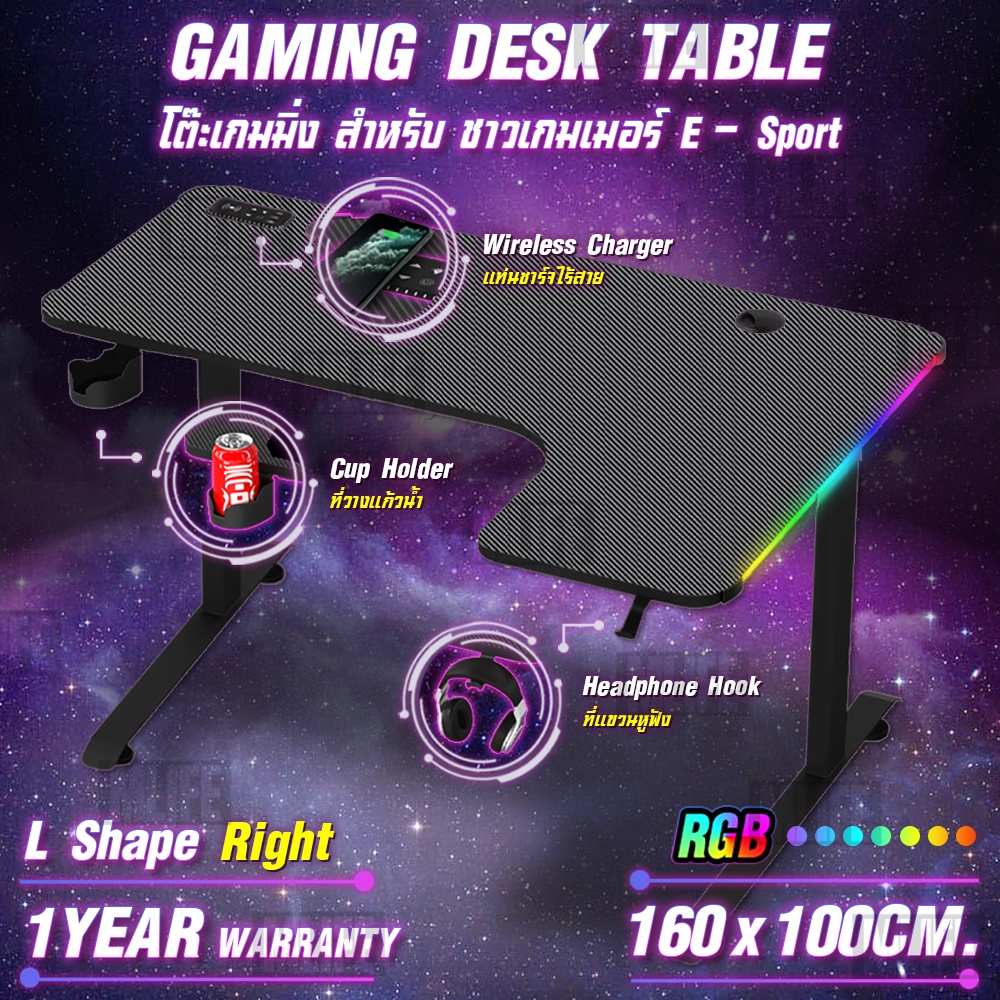 MLIFE โต๊ะเกมส์ L กว้าง 160cm ทำการบ้าน ทำงาน ชุดโต๊ะทำงานเข้ามุม