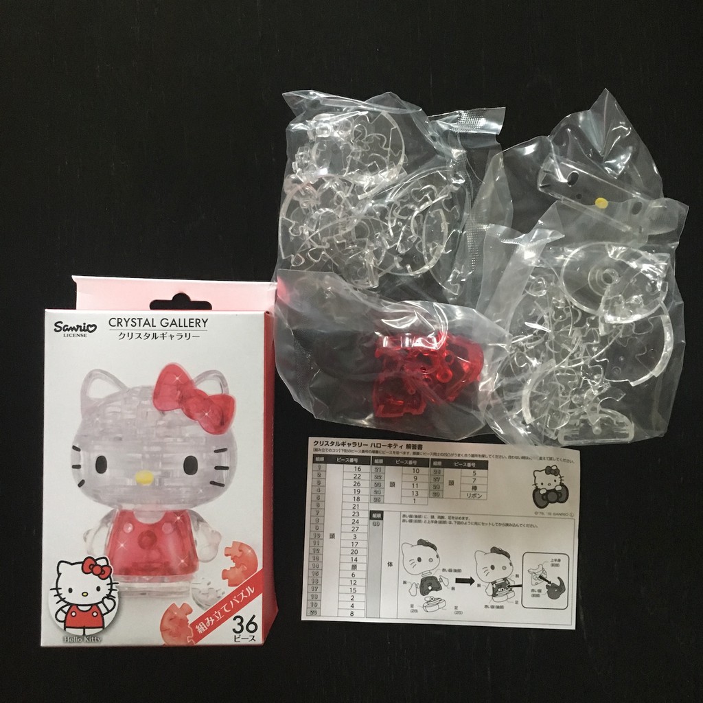 crystal-puzzle-ส่งจากญี่ปุ่น-sanrio-ของเล่นตัวต่อคริสตัล-3-มิติรูปทรง-hello-kitty-ของแท้สไตล์ญี่ปุ่น-3-dimension-puzzle