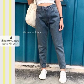BabarryJeans ยีนส์ทรงบอยเฟรน เอวสูง ผ้ายีนส์ไม่ยืด รุ่นคลาสสิค (ORIGINAL) สีสนิม