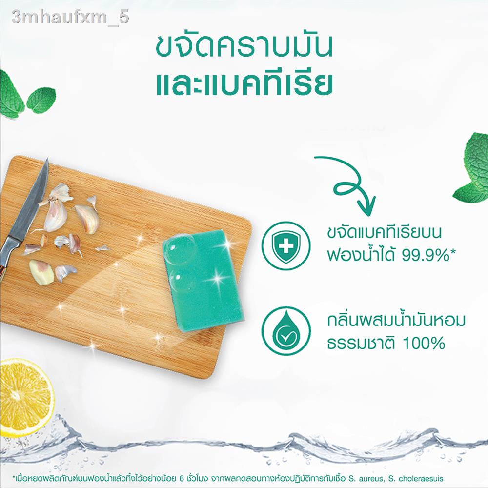 ซันไลต์-น้ำยาล้างจาน-เลมอน-เทอร์โบ-ขจัดคราบมัน-3600-มล-x2-แกลลอน-sunlight-dish-washing-lemon-turbo-3600-ml-gallon-x2