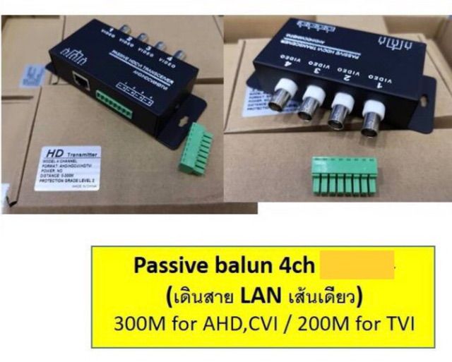 passive-balun-4ch-ขายเป็นคู่-เดินสาย-lan-เส้นเดียว