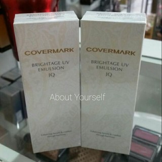 เมคอัพเบส Covermark Brightage UV Emulsion JQ ขนาด 25 กรัม