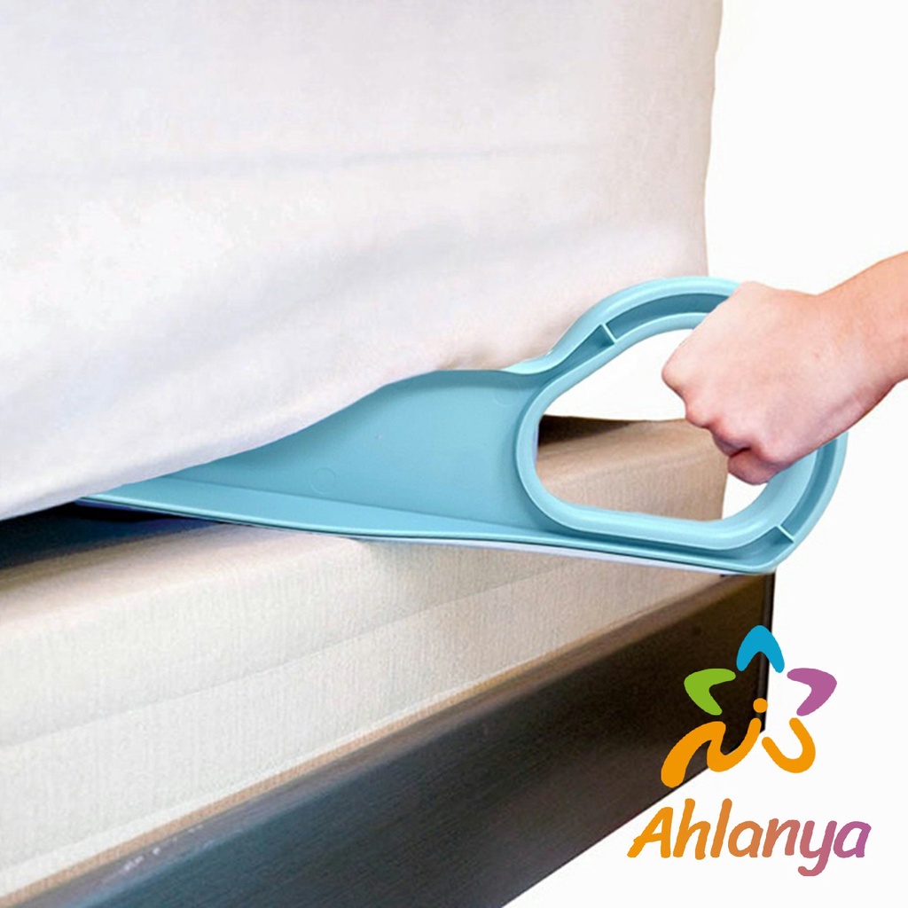 ahlanya-ตัวยกที่นอน-ออกแบบตามสรีรศาสตร์-25-10-bed-maker-and-mattress-lifter
