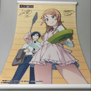 มู่ลี่ผ้า  OREIMO  น้องสาวของผมไม่น่ารักขนาดนั้นหรอก  (36×50cm.)