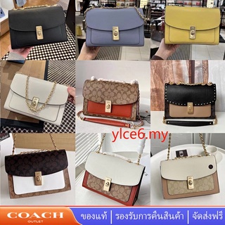 Coach C7513 C8207 C1539 C1538 C2174 C8598 กระเป๋าผู้หญิง Lane ในผ้าใบลายเซ็น กระเป๋าสะพาย