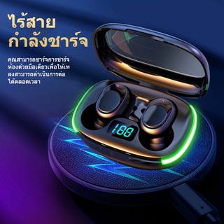 TWS หูฟังบลูทูธ สเตอริโอ Wireless Bluetooth 5.1 Headset Earphone Earbud หูฟังเล่นเกมส์ แยกเสียงซ้ายขวา รุ่น Y70