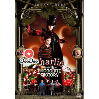 หนังฝรั่งดีวีดี DVD Charlie And The Chocolate Factory ชาร์ลีกับโรงงานช็อกโกแล็ต พากย์ไทย/อังกฤษ ซับไทย/อังกฤษ