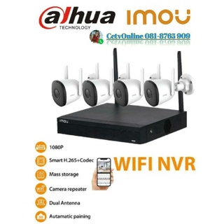 Nvrwifiพร้อมกล้องWifi