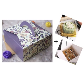 กล่องเค้ก กล่องคุกกี้ 5-20 ใบ แบบเซ็ตสุดคุ้ม! กล่องของขวัญ สไตล์ลายญี่ปุ่น หูหิ้ว Cake Box พื้นม่วงลายดอก หูหิ้วสวยงาม