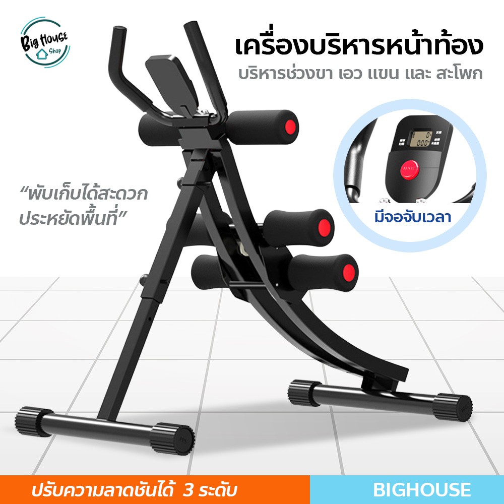 เครื่องออกกำลังกายบริหารหน้าท้อง-พาวเวอร์แพลง-เครื่องออกกำลังกาย-อุปกรณ์ฝึกความแข็งแกร่ง-สร้างกล้ามเนื้อท้อง