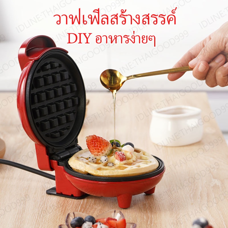 เครื่องทำวาฟเฟิลมินิ-อบวาฟเฟิล-ทำขนม-รุ่นใหม่yg3015