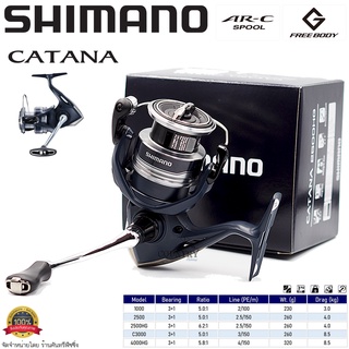 รอกตกปลา SHIMANO CATANA FE 2022 มีใบรับประกันในกล่อง