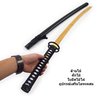 ภาพขนาดย่อของภาพหน้าปกสินค้าIaido ดาบที่ฝักมีดอิไอโดญี่ปุ่น ที่ฝึกฝนซึ่งกันและกัน Cosplayนิเมะอุปกรณ์ประกอบฉากดาบฝักไม้ ซามูไรญี ผลิตภัณฑ์จากไม้ไผ่ จากร้าน r6jissdk21 บน Shopee