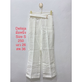 กางเกงขายาว สีขาว แต่งกระดุมที่เอว DELIZIA SIZE S