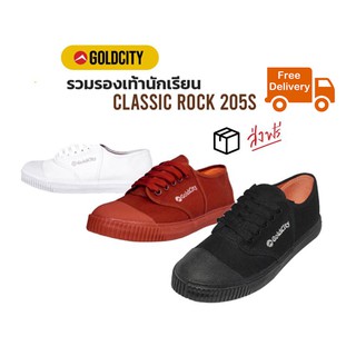 รองเท้านักเรียนชาย โกลด์ซิตี้ รุ่น205s Goldcity รองเท้าผ้าใบ สีดำ สีขาว สีน้ำตาล