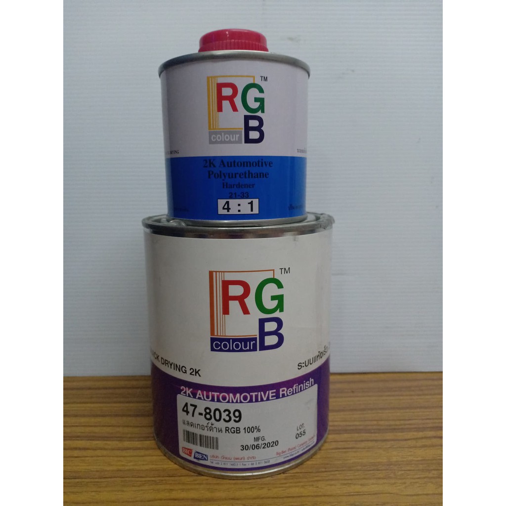 แลคเกอร์ด้าน2k-rgb-ความด้าน-100-แลคเกอร์2k-แลคเกอร์รถยนต์-ชุดเล็ก-ขนาด-เนื้อ0-946-ลิตร-น้ำยา-200-กรัม