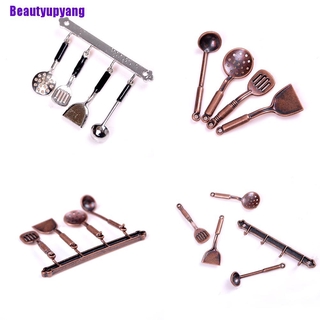 สินค้า Xbeautyupyang โมเดลเครื่องครัวโลหะจิ๋ว 1:12 สําหรับบ้านตุ๊กตา 5 ชิ้น