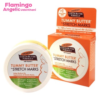 Palmers Cocoa Butter Formula Tummy Butter 125g For Stretch Marks ลดการเเตกลายของคุณเเม่