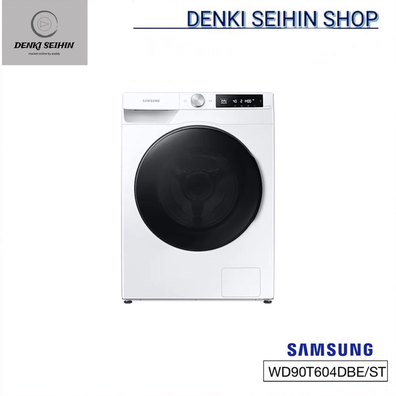 samsung-เครื่องซักผ้าฝาหน้า-และอบผ้า-ซัก-9-กก-อบ-6-กก-wd90t604dbe-พร้อม-ai-control-รุ่น-wd90t604dbe-st