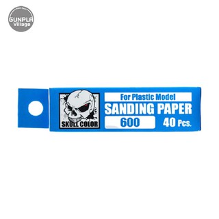 สินค้า SKull Color 30.202 Sanding Paper 600 (40 Pcs) SC30202SP600 (Tool)