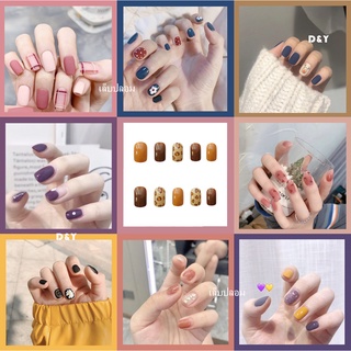 【พร้อมส่ง】เล็บปลอมสําเร็จรูป Diy พร้อมกาวยาว เนื้อแมตต์ สวมใส่ได้ สําหรับตกแต่งเล็บบัลเล่ต์ 24 ชิ้น