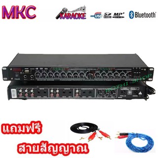 ปรีแอมป์คาราโอเกะบลูทูธรุ่นใหม่ MKC Technic รุ่น MK-600BT แต่งเสียงเพลง/ไมค์ ฟรีสายสัญญาณ