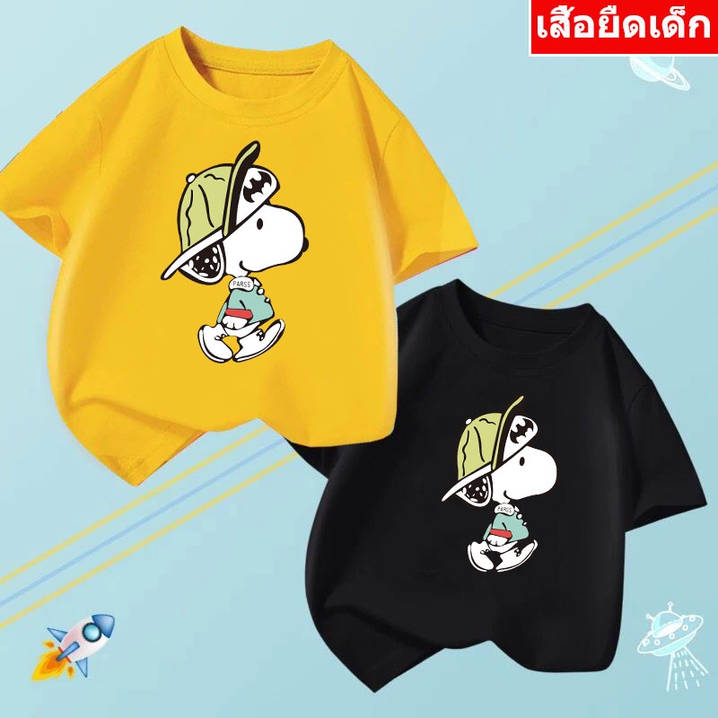 k-2182-short-เสื้อเด็ก-เสื้อยืดเด็กลายน่ารักๆ-ใส่ได้ทั้งเด็กหญิงและเด็กชาย