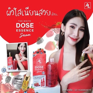 เซรั่มโดสสูตรลับ AL THE WHITE DOSE ESSENCE SERUM 500ml.(เซรั่มโดสแดง แถม บูสเตอร์เซรั่ม)