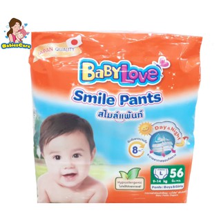 ฺBabiesCare Baby Love Smile Pants แพมเพิสเบบี้เลิฟ สไมล์แพ้นท์ กางเกงผ้าอ้อมสำเร็จรูป ไซร์ L 56ชิ้น Babylove smile pants