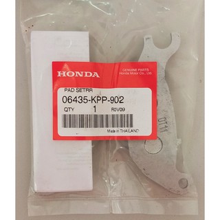 06435-KPP-902 ชุดผ้าดิสก์เบรคหลัง Honda แท้ศูนย์