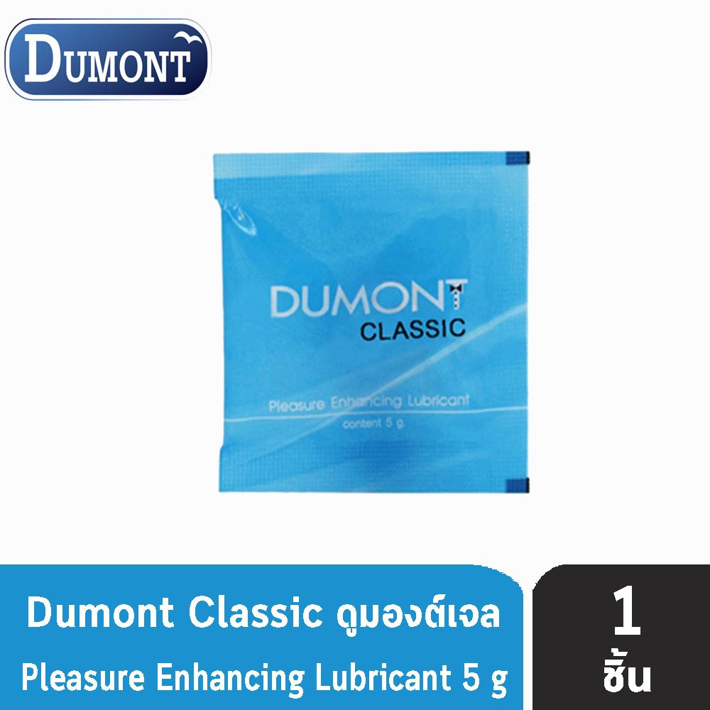 ราคาและรีวิวDumont Gel Classic Pleasure Enhancing Lubricant (5 กรัม) เจล เจลหล่อลื่น ดูมองต์ แบบซอง
