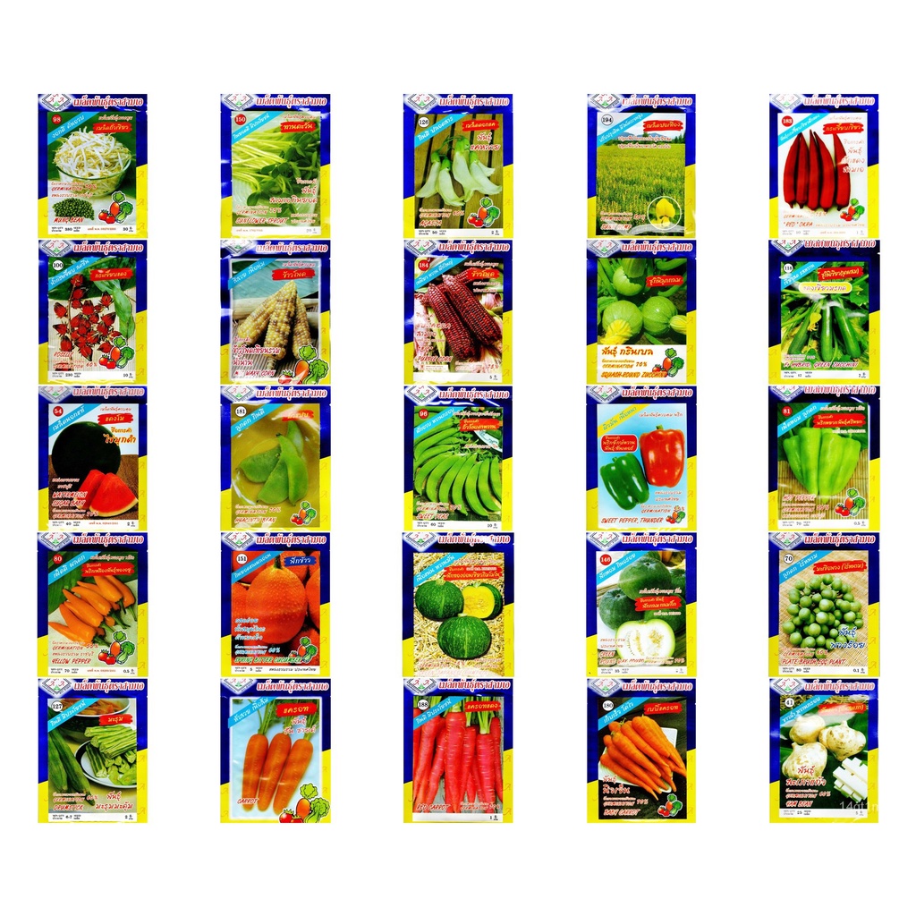 เมล็ดอวบอ้วน100-10แถม1-3a-เมล็ดพันธุ์-ใบงาเขียวเกาหลี-ประมาณ-500-เมล็ด-ซอง-ตราสามเอ-เมล็ดพันธุ์ผัก-เมล็ดผัก-เมล็ดพืช