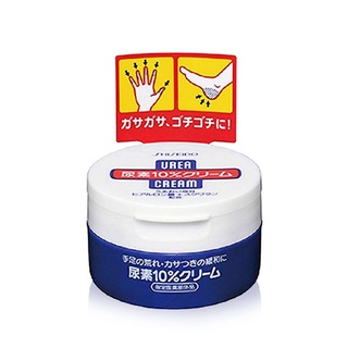 Shiseido Urea Cream 100g ครีมบำรุงมือและเท้าสูตรเข้มข้น อุดมสารสกัด Urea 10% และน้ำมันสวาเลน