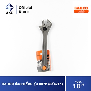 BAHCO ประแจเลื่อน 10" #8072 (5ตัว/1ก)