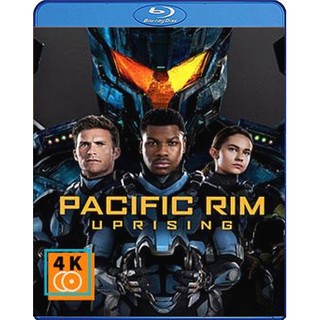 หนัง Blu-ray Pacific Rim: Uprising (2018) แปซิฟิค ริม ปฏิวัติพลิกโลก