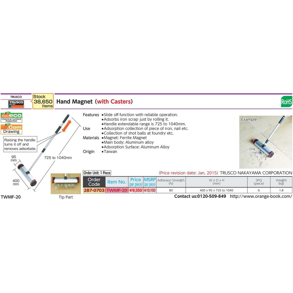 trusco-twmf-20-287-0703-magnet-sweeper-ไม้กวาดแม่เหล็ก