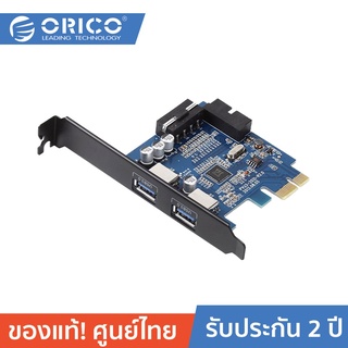 ORICO PVU3-202I 2 Ports การ์ดเพิ่ม USB 3.0 5Gb/s USB3.0 PCI-E Express