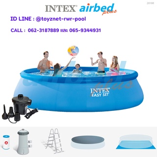 Intex ชุดสระอีซี่เซ็ต 15 ฟุต 4.57x1.07 ม. เครื่องกรองระบบไส้กรอง รุ่น 28166 + ที่สูบลมไฟฟ้า (สูบลมเข้า/ดูดลมออก)