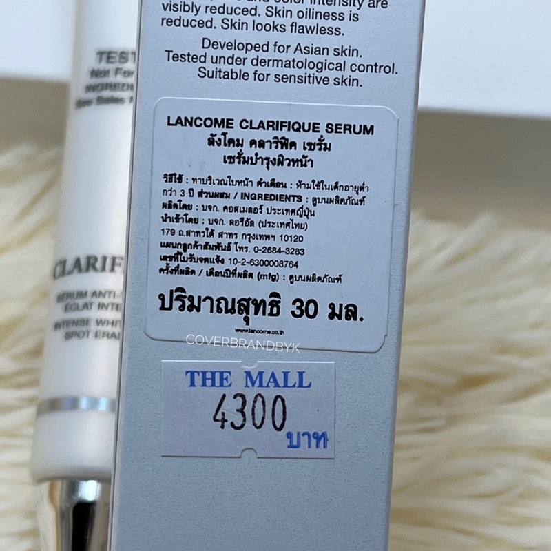 lancome-เซรั่ม-clarifique-spot-eraser-age-spot-eraser-ฝ้า-กระ-จุดด่างดำ