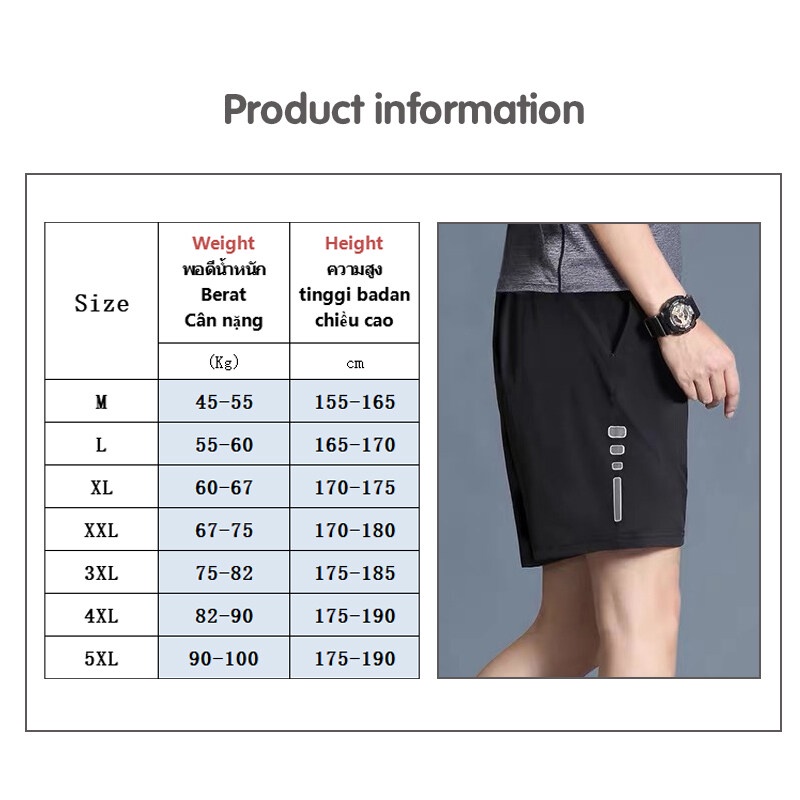 ภาพสินค้าNIT กางเกงวอร์มชาย กางเกงขาสั้นแห้งไว มีกระเป๋าสองข้าง ใส่สบาย เอวยางยืด เรียบสวยขนาด:M-5XL จากร้าน nitrogen280.th บน Shopee ภาพที่ 7