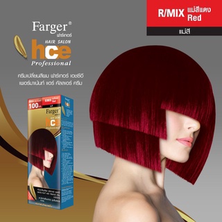 Farger HCE hair color cream ฟาร์เกอร์ เอชซีอี ครีมเปลี่ยนสีผม แม่สีแดง R/MIX  (4026)