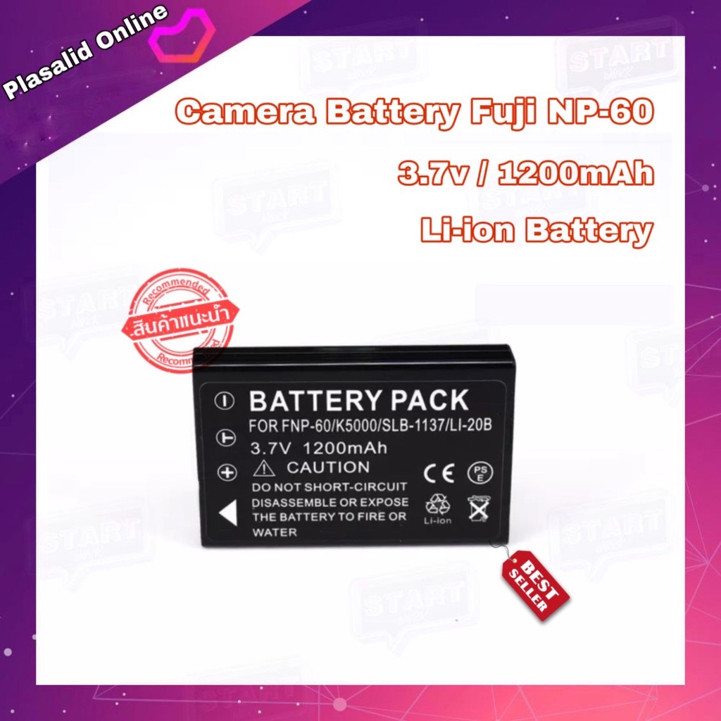 แบตกล้อง Camera Battery Fuji NP-60 / K5000 / SLB-1137 / LI-20B (3.7v ...